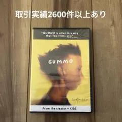 ハーモニーコリン　GUMMO ガンモ　新品未開封DVD 在庫わずか　匿名発送