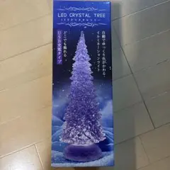 LEDクリスタルツリー USB充電式 30cm