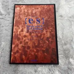 Mr.Children 【es】Theme of es 雨のち晴れ バンドスコア