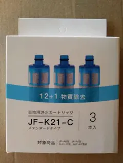 JF-K22-C 浄水器カートリッジ 3本セット - メルカリ