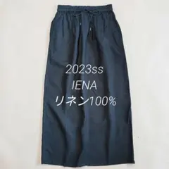 2023ss　イエナ　リネントラペーズイージースカート　リネン100%　インド製のサムネイル