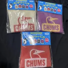 CHUMS ランドリーバッグ 3点セット