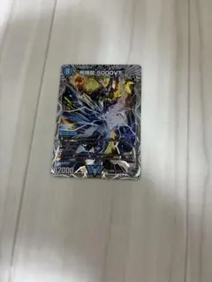 5000vt 銀トレジャー
