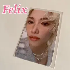 Felix フィリックス　ピリ　トレカ　スキズ straykids スキズ Felix ピリ トレカ フィリックス StrayKids