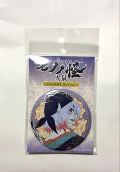 劇場版モノノ怪 BIG箔押し缶バッジ 新品未開封