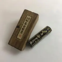2025年最新】松寿堂 墨の人気アイテム - メルカリ