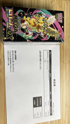 ポケモンカードゲーム MEGA ドリームEX 10パック入り　ポケモンセンター