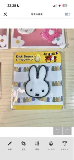 ぴーちこ様専用ページ