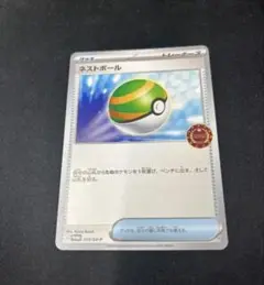 ポケモンカード ネストボール　オーガナイザー　プロモ　汎用カード