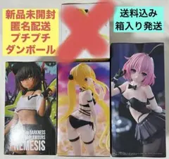 2026年最新】toloveる モモ＆ヤミの人気アイテム - メルカリ