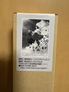 【未開封】竜とそばかすの姫 ポスター　B2 未開封】竜とそばかすの姫 ポスター B2 - メルカリ