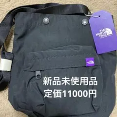 新品未使用 ノースフェイスパープルレーベル マウンテンウィンドマルチバッグ