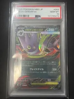 2025年最新】ポケモンカード psa 連番の人気アイテム - メルカリ