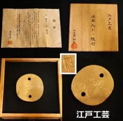 根付け‥骨董品 根付買取】日本全国対応・老舗骨董店の古美術やかた