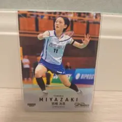 2025年最新】宮崎友花の人気アイテム - メルカリ