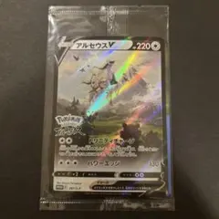 ポケモン レジェンズ アルセウス + アルセウスカード 2026年最新】ポケモンレジェンズアルセウス カードの人気アイテム