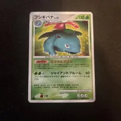 ポケモンカード フシギバナ LV.51 - メルカリ