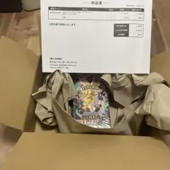 ポケモンカードゲーム MEGAドリームEX Box シュリンク付き【ポケセン産】