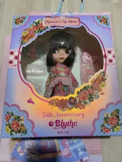 【未開封新品】Blytheまとめて2体 （バラ売り可能）ブライス imgrc0167241722.jpg
