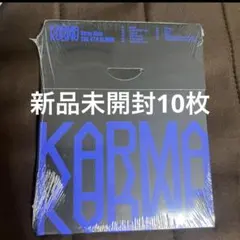 【新品未開封】straykids スキズ karma compact 10枚