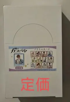 ぬカニ カラ鉄 ルームキー風カード レイ - メルカリ