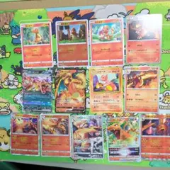 【希少】ポケカリザードン進化ライン13枚セット