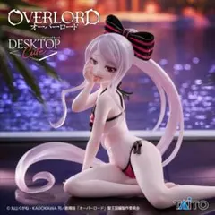 オーバーロード DesktopCute フィギュア　シャルティア　水着　プライズ