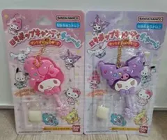 サンリオ ロリポップキャンディチャーム クロミ　マイメロディ