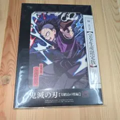 Item thumbnail for item 8e20e3da-3fae-4ae7-9df9-9f53a4b6a86c