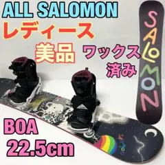 SALOMON レディース スノボセットサロモン　スノーボード　女性用　美品