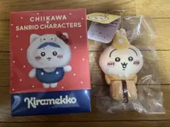 ちいかわ　きらめっこ　うさぎ　ポムポムプリン　配達員さんなマスコット　うさぎ