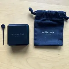 Jo Malone London ソリッドパフューム用ケースのみ