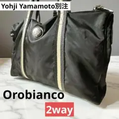 美品 ✨ ヨウジヤマモト別注 オロビアンコ 2WAY　ビジネスバッグ A4収納可