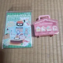 Sanrio キャラクター 小物収納ボックス　3Dパネル