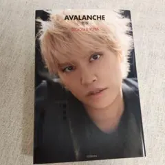 AVALANCHE 雪崩 手越祐也