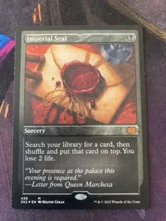 MTG 伝国の玉璽 日本語 foil 1枚 拡張アート 伝国の玉璽/Imperial Seal《日本語》【2X2】