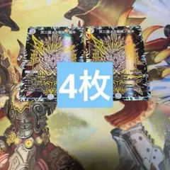 ⑧【絶版希少】ワンピースカード ニカルフィ 海外版！！2枚セット 日本 