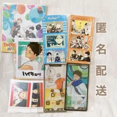 ハイキュー グッズセット