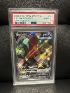 2026年最新】ポケカ シャイニースターv リザードンの人気アイテム