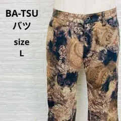 BA-TSU バツ ペイズリー柄 スキニーパンツ カジュアルパンツ Lサイズ