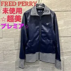 未使用✨プレミア✨超レア✨フレッドペリー　レディースS相当