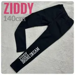 yuna様 リクエスト 2点 まとめ商品