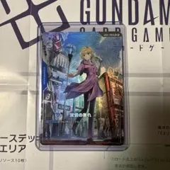 【PSA10】覚悟の表れ β版パラレル 2025年最新】覚悟 パラレルの人気アイテム - メルカリ