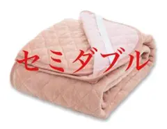 シルフィーズ 敷きパッド セミダブル リバーシブル 綿100％ タオル地