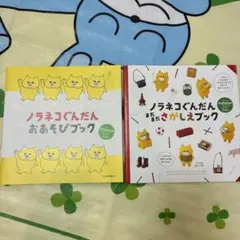 ノラネコぐんだん 複製原画 ミニ額 - メルカリ