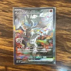 2025年最新】レシラムSARの人気アイテム - メルカリ