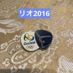 リオオリンピック 2016 ピンバッジ タンブラー 2025年最新】リオオリンピック バッチの人気アイテム - メルカリ