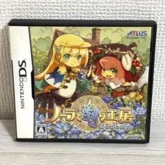 ノーラと刻の工房 霧の森の魔女