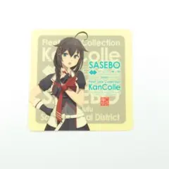 艦これ 佐世保遠征2026 ポスター 時雨 しばふ - メルカリ