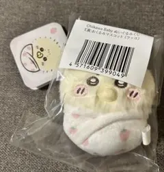 치이카와 Baby ぬいぐるみ 쿠지 E賞 おくるみマスコット マスコット 해달